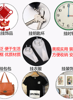 婚纱照无痕钉挂画白墙免打孔墙钉