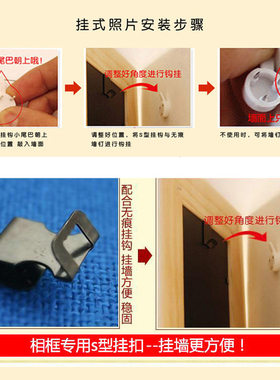 相框无痕钉客厅免打孔水泥墙壁画