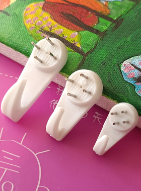 无痕钉相框挂钩白墙水泥墙钉挂画