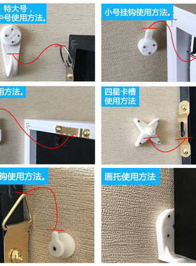 无痕钉挂钩婚纱专用钉墙上相框钉
