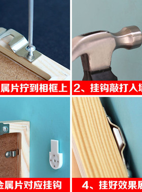 木质相框墙上挂钩无痕强力墙钉