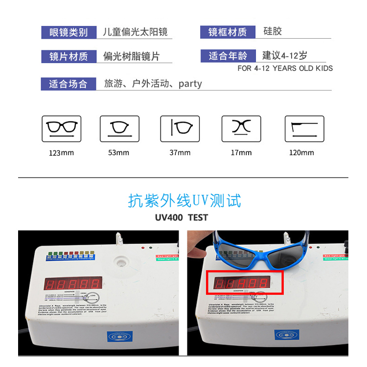 防紫外线儿童太阳镜中大童硅胶墨镜骑行自行车男童女孩宝宝偏光潮