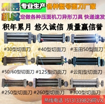 Commercial Press-Face Machine Knife Tool tool head cutter accessories Round Face Press-Face Machine Tool Bit section blade Blade Sharpened Blade