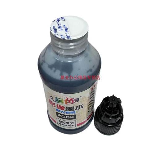另色鬼850 851连供影像墨水适用佳能IP7280 8780 IX6780 6880等 - 图2