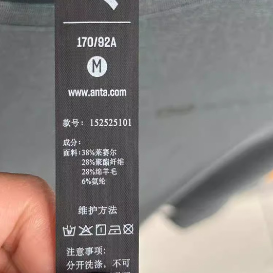 安踏正品男装2025夏新款速干短T恤竞速跑圆领短袖针织衫152525101,淘宝优惠券,粉丝福利购,淘宝优惠卷