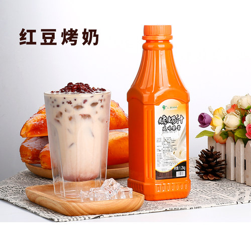 L-BEANS烤奶用红茶原料碳烤红茶奶盖红茶叶烤奶茶底调味红茶500g - 图1