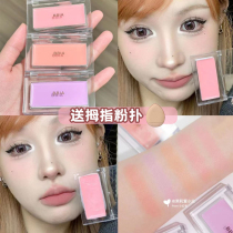 Small Monkey Recommended Bbia Monochrome Blush Cream Korean Tether Lavender Blush Purple Almond Naked Makeup Matt Nature