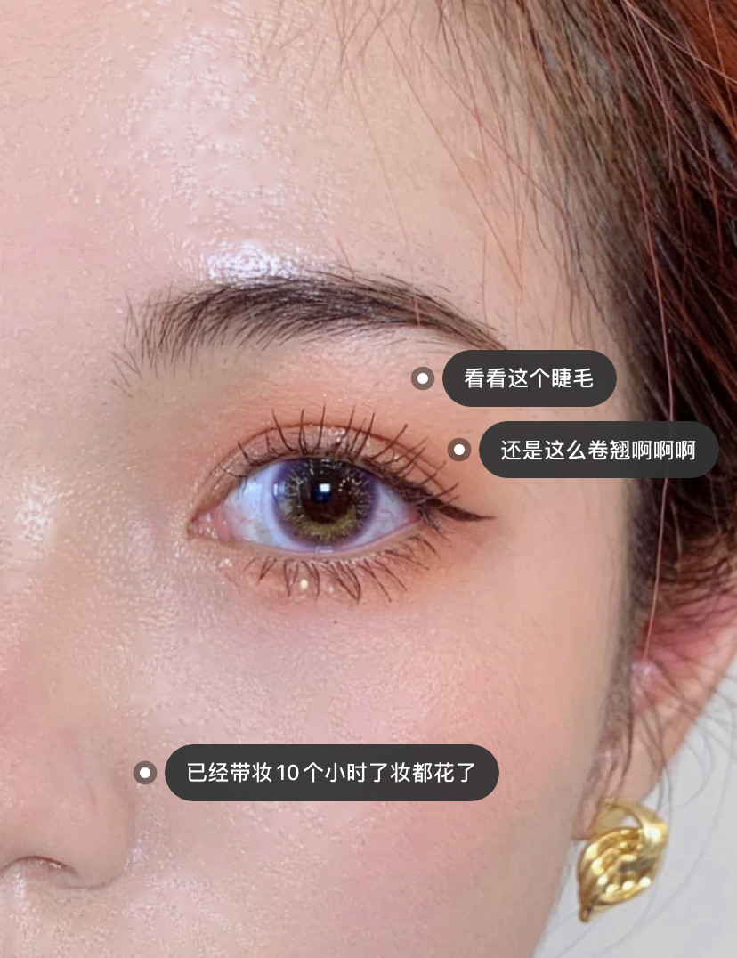 日本canmake睫毛打底膏防水雨衣不晕染定型液黑色透明棕色莓果 土耳其肥猫 淘优券