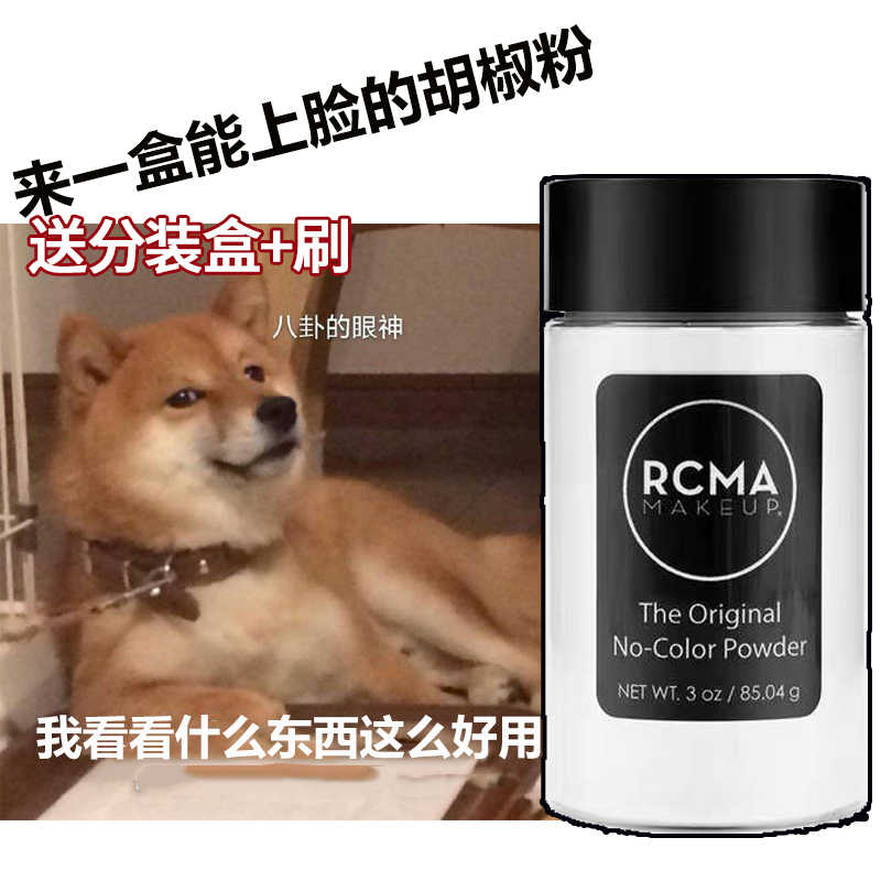 胡椒粉饼 新人首单立减十元 22年6月 淘宝海外