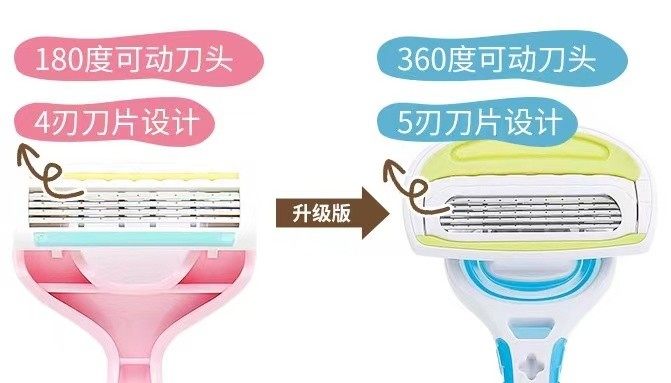 现轻松除毛!日本贝印刮毛刀kai私处腋下腿毛全身可用男女剃毛_虎窝淘