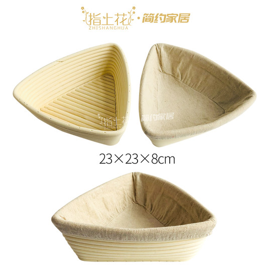 Fermentation Basket Bread Fermentation Basket DIY Baking Tools