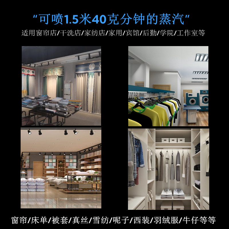 802E大功率蒸汽电熨斗家用烫斗窗帘店工业用商用熨烫机服装挂烫机 - 图2