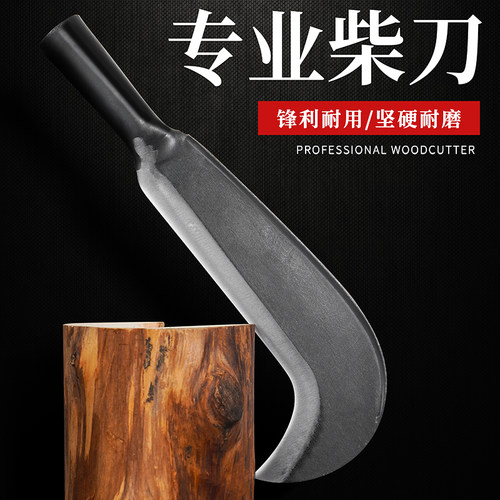 砍柴刀手工锻打丛林长款户外开路刀砍树刀锰钢农用大号劈柴刀开荒 - 图1