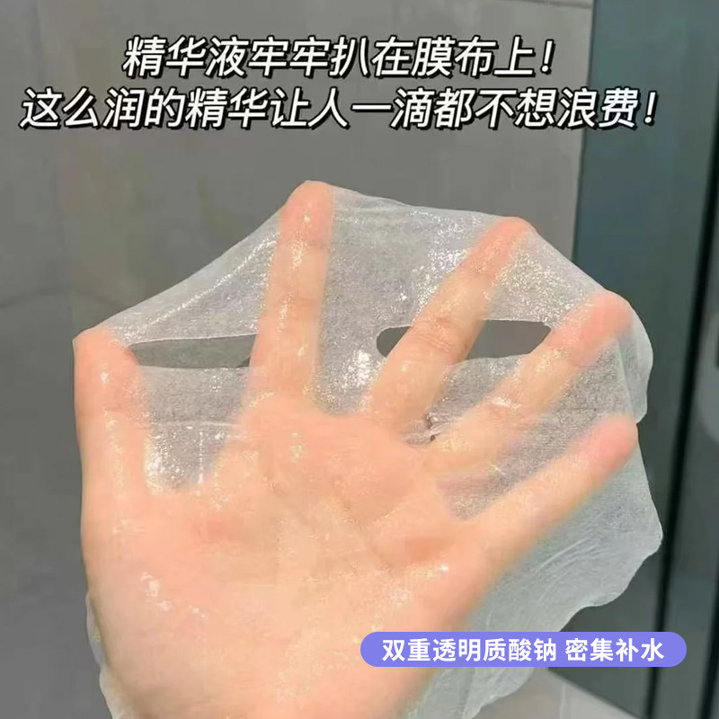 可复美透明质酸钠大水膜沁润柔肤水润补水保湿贴片面膜敏肌大水膜,淘宝优惠券,粉丝福利购,淘宝优惠卷