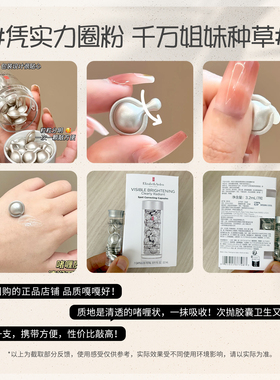 雅顿银胶377PRO次抛精华小样