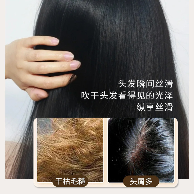 巴黎欧莱雅奇焕精油垂顺洗发露水奢卷持卷护发素润发乳 小样100ml,淘宝优惠券,粉丝福利购,淘宝优惠卷