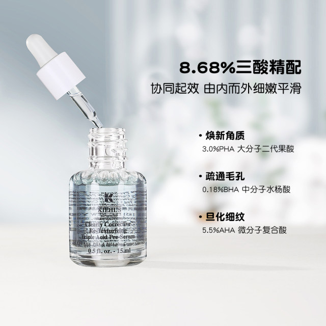 Kiehl's Tri-Acid Peeling Serum Salicylic Acid Serum