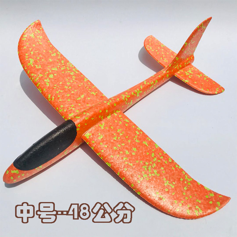 儿童玩具手抛泡沫飞机男孩回旋滑翔机耐摔航模网红户外亲子玩具,淘宝优惠券,粉丝福利购,淘宝优惠卷