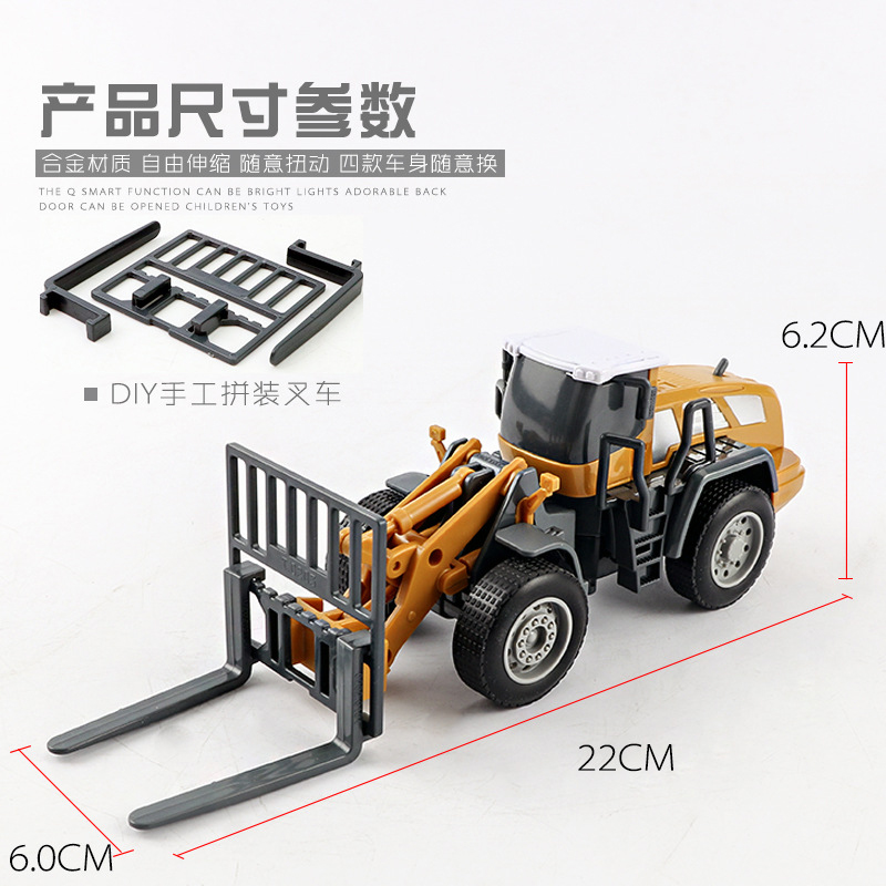 德立信推土机工程车套装儿童玩具车叉车铲车铲雪车男孩模型压路机 - 图1