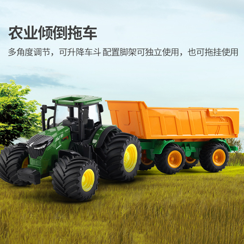 儿童拖拉机玩具可换斗多功能农夫车宝宝仿真农场农用作业车模型
