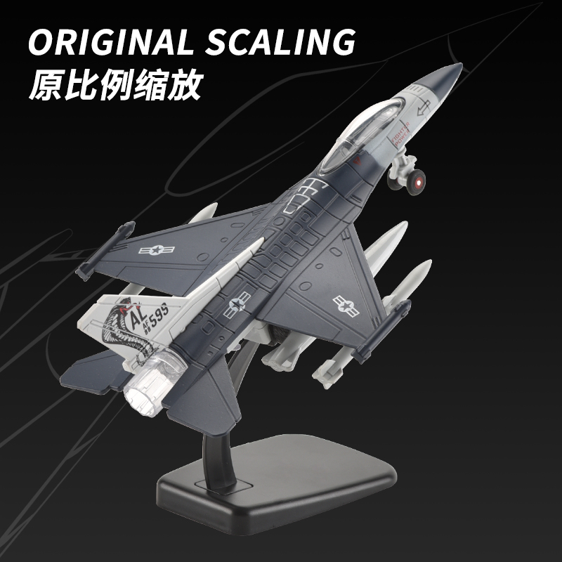 F16战机模型儿童合金飞机玩具灯光音效战隼金属军事摆件回力前行 - 图0