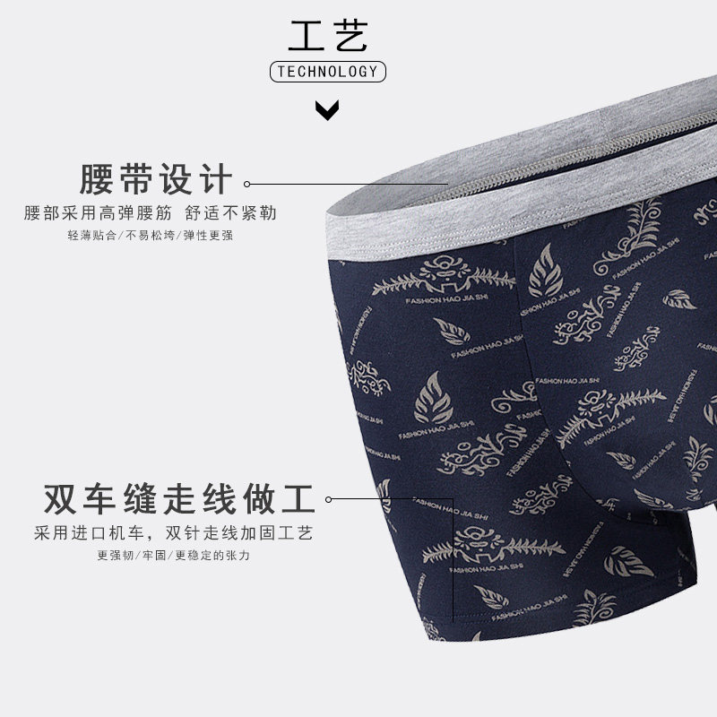 男士内裤男款夏季薄款平角裤纯棉100%全棉透气大码抗菌四角短裤头,淘宝优惠券,粉丝福利购,淘宝优惠卷