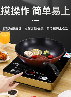 万利达正品5000w电磁炉大功率家用电磁灶饭店爆炒猛火炉台式电炒