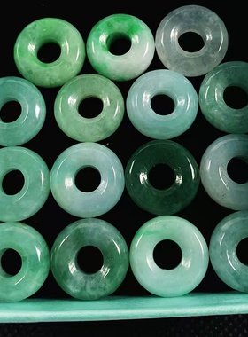 天然A货翡翠平安扣饰品耳坠吊坠项链手链DIY配件15mm左右情侣款