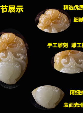 捡漏天然和田玉貔貅男女款吊坠