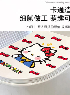 卫生间创意马桶贴可爱卡通家用个性创意装饰配件防水粘贴美化贴纸