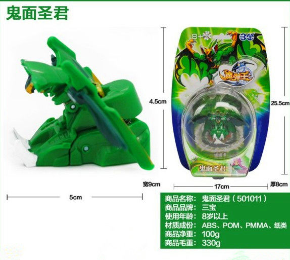 正版魔弹王玩具全套卡片牌爆炎圣光天马火翼龙王咖宝蛋神变形恐龙_虎窝淘