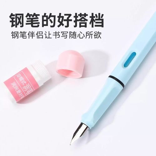 润笔器湿润笔尖小学生通用热敏可擦钢笔专用醋水防干防堵笔墨神器 - 图0