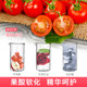 Tomato Pie Gentle Peeling Foot Mask and Callus Removal Hand Mask