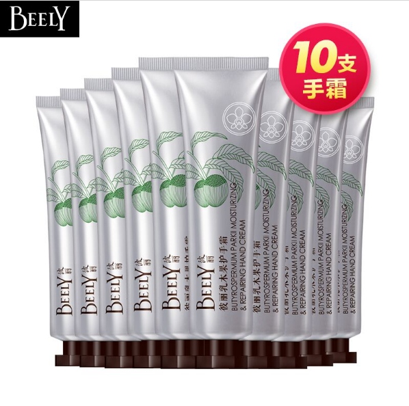 BEELY彼丽 乳木果保湿滋润护手霜40g 嫩白补水预防干裂细纹角质 - 图3