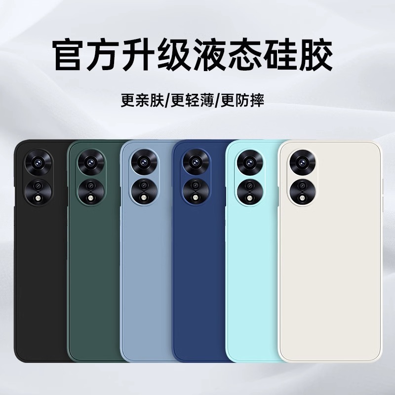 oppoA1pro手机壳a1活力版a1x新款oppo定制oppophj110全包phj防摔oppophq0pp0phq保护oa1x套phs15板5g男x5g女 - 图2