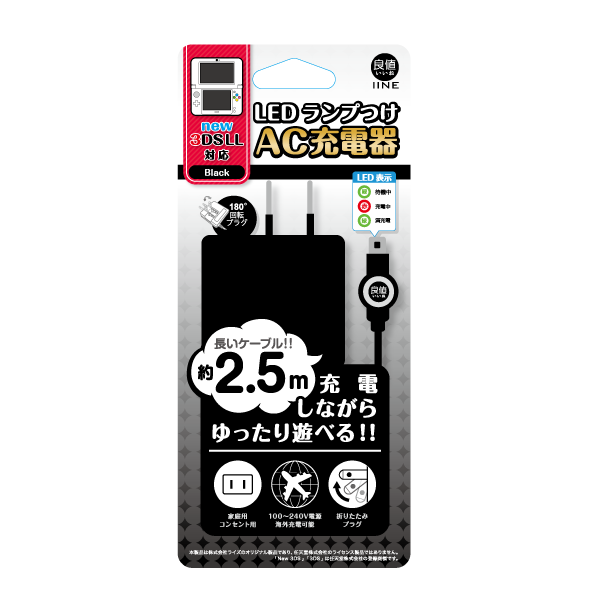 原装良值 NEW 3DS 3DSLL充电器快充 NDSI 3DSXL充电线USB220V - 图0