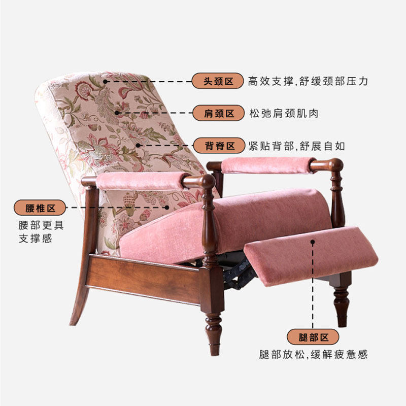 和年美家功能沙发椅樱桃木美式客厅懒人实木可调节单人扶手椅躺椅,淘宝优惠券,粉丝福利购,淘宝优惠卷