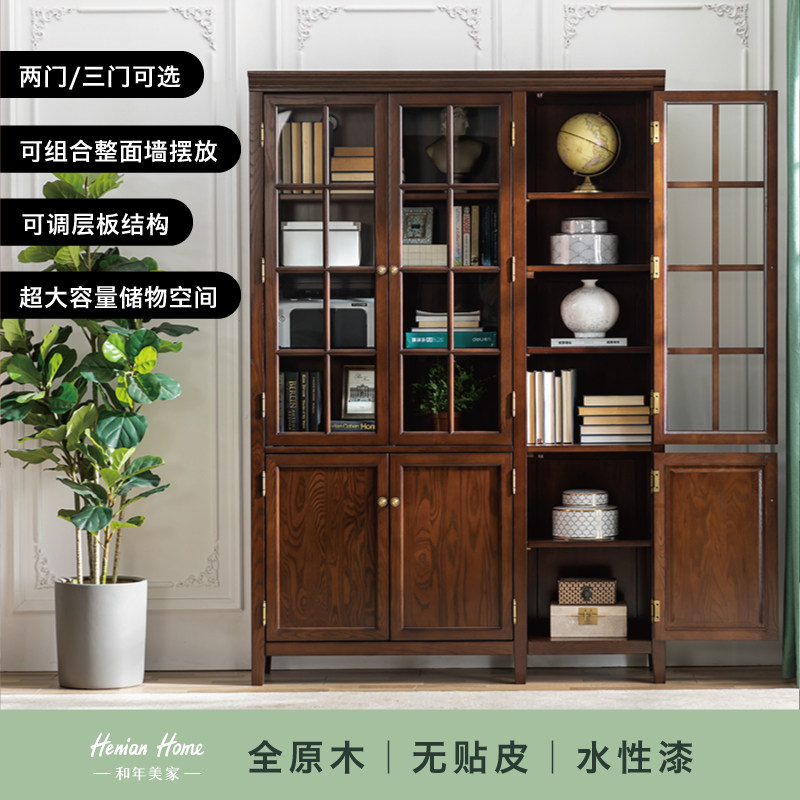 和年美家美式全实木美达书架带门书架组合全墙书柜带玻璃多门书橱_虎窝淘