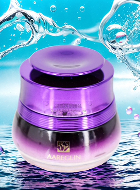 Aareglin水光保湿霜50g清爽面霜