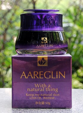 Aareglin臻美紧致紫钻霜亮肤面霜