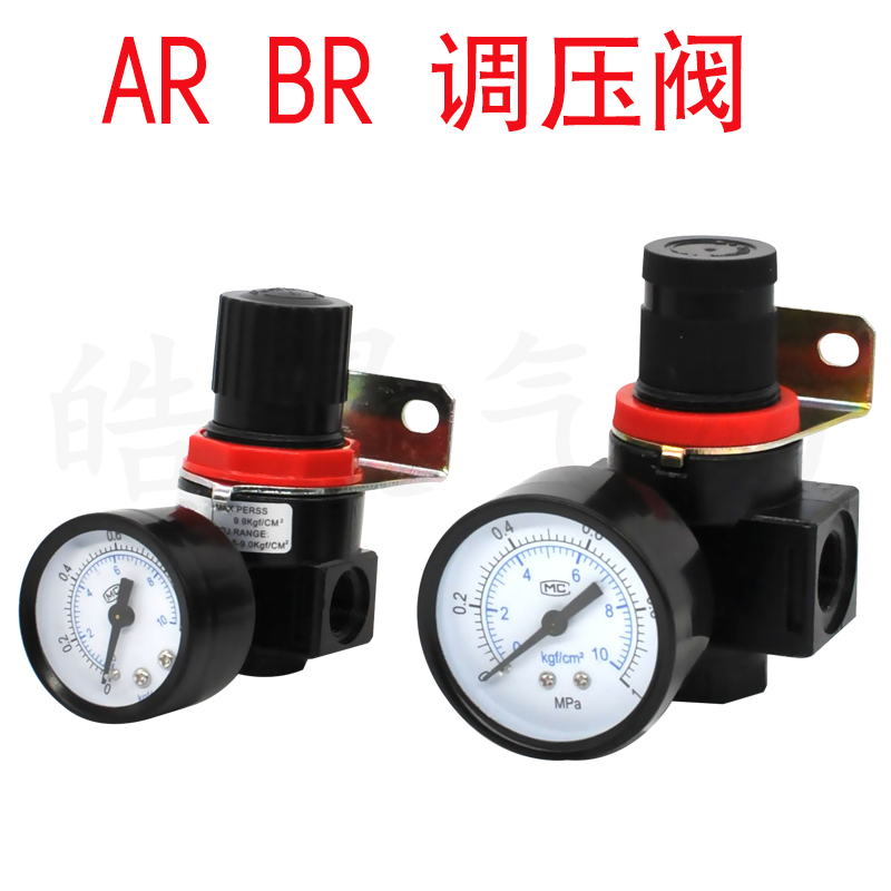 AR2000亚德客型气源处理调压阀BR2000减压阀AR2000 BR3000 BR4000-图3