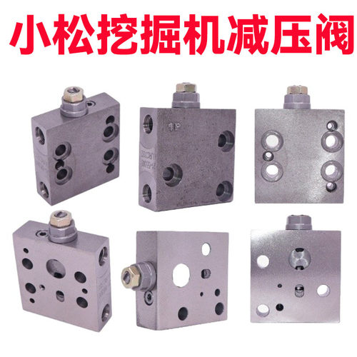 挖掘机小松PC60/200/220/240/300/360-7-8自减压阀块铜滤网修理包 - 图0