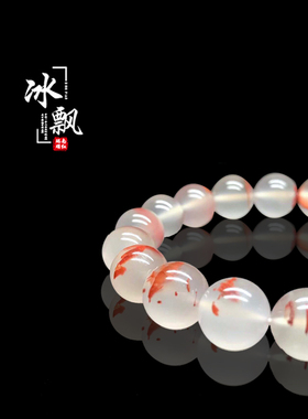 天然单圈手串德玉坊南红玛瑙男女