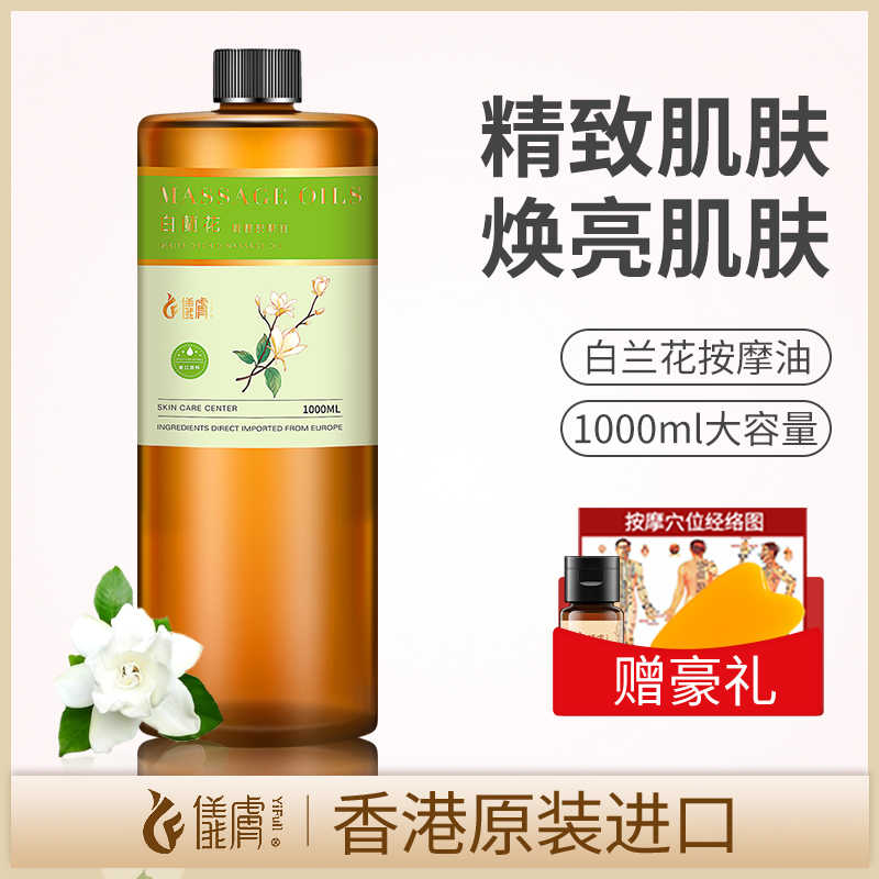 兰花香港 新人首单立减十元 21年8月 淘宝海外