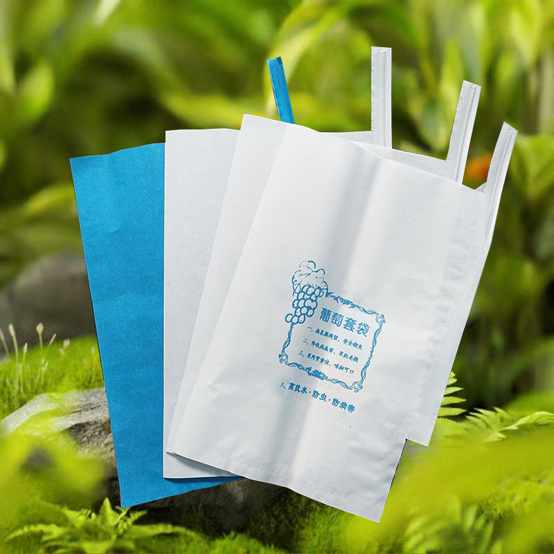 葡萄袋子果袋专用防虫袋露天葡萄套袋套袋防水套葡萄用纸育果袋套 - 图1