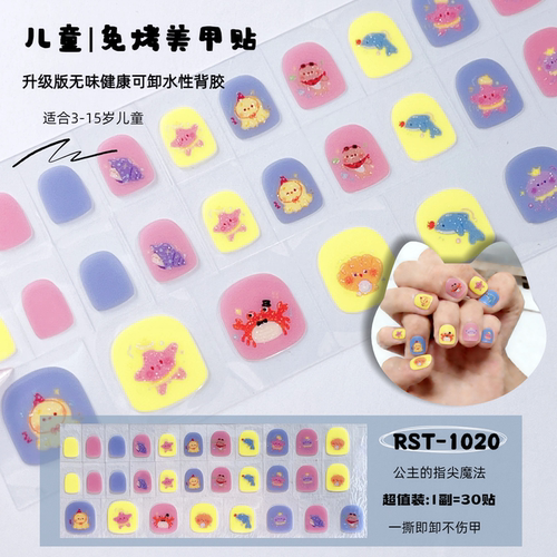 儿童免烤迷你美甲贴纸片可爱卡通女孩DIY指甲贴纸萌趣化妆升级版 - 图2