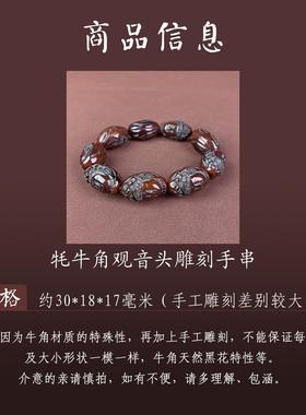 藏式文玩西藏赤红老牦观音头手链