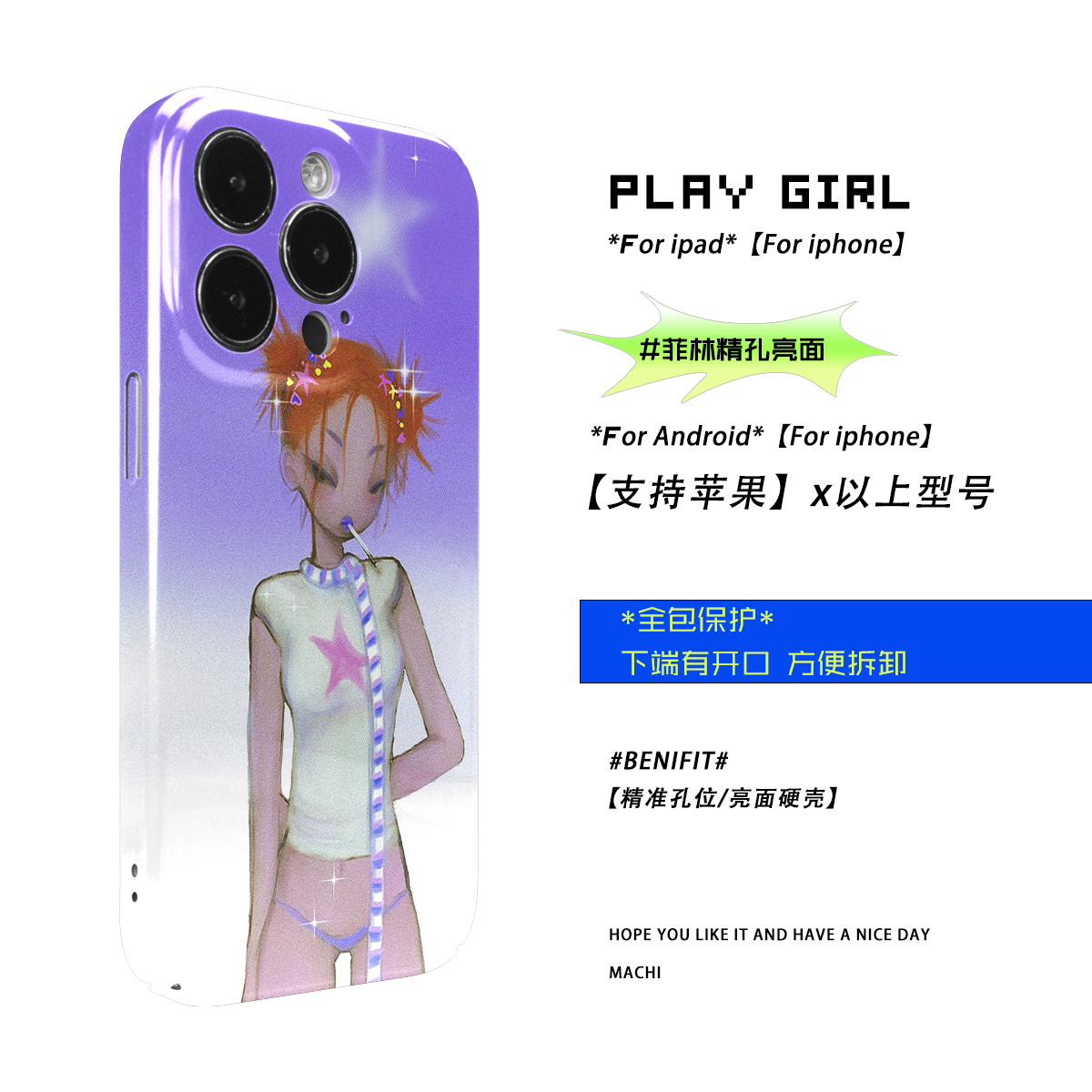 PlayGirl复古美式y2k千禧辣妹小众手机壳适用iphone13promax手机套原创苹果12亮面菲林华为mate40安卓个性 - 图2