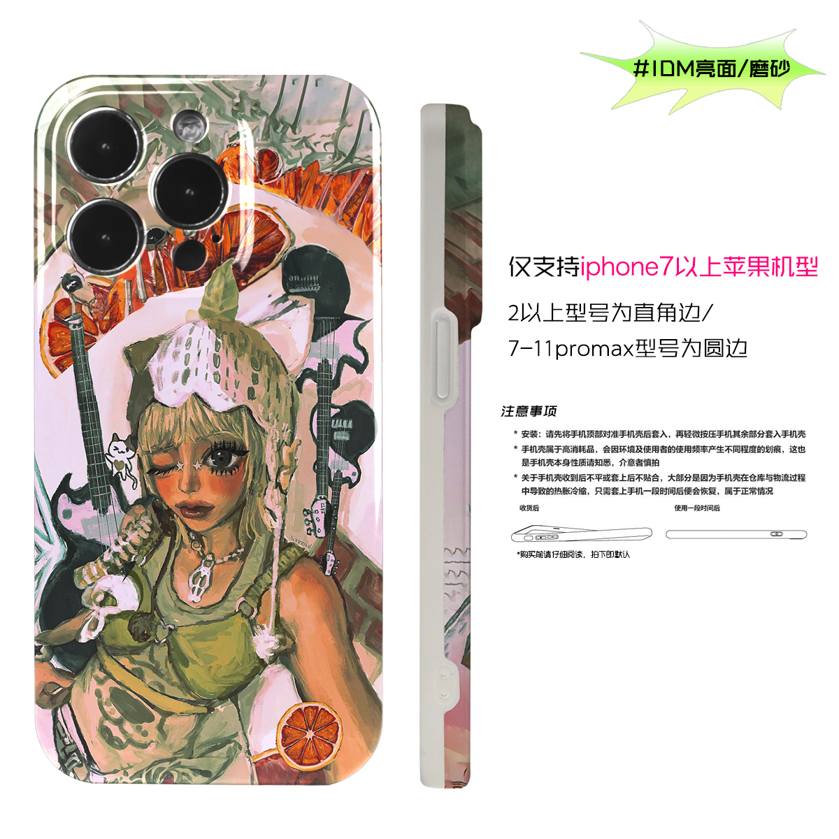 PlayGirl多巴胺废土风摇滚辣妹小众手机壳适用苹果14iPhone13promax菲林壳12硬新款12原创11全包防摔安卓OPPO - 图0