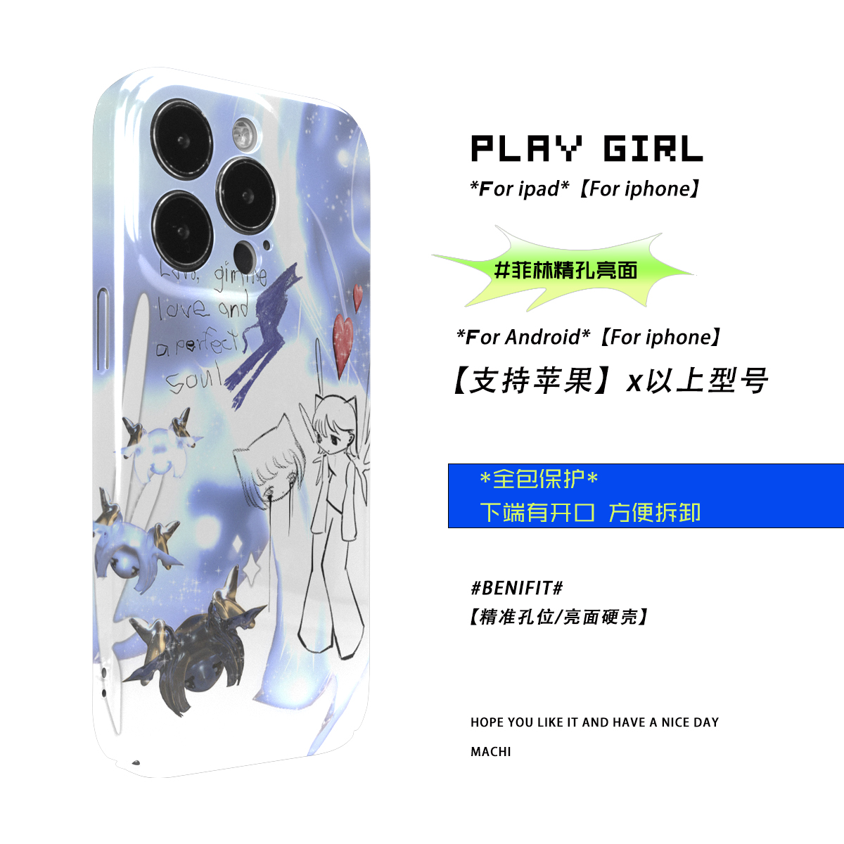 PlayGirl未来感可爱梦幻元宇宙二次元手机壳适用iPhone14pro苹果亮面菲林壳12/11小米13华为p40荣耀10安卓 - 图2